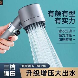 蒙俏戴喷按摩花洒强劲增压过滤三档花洒喷头大出水浴霸莲蓬头a54