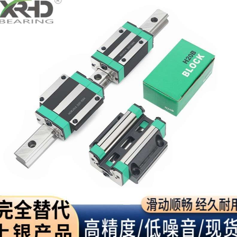 国产直线滑块完全替代上银HGW25HA   HGW25HC  HGR25导轨