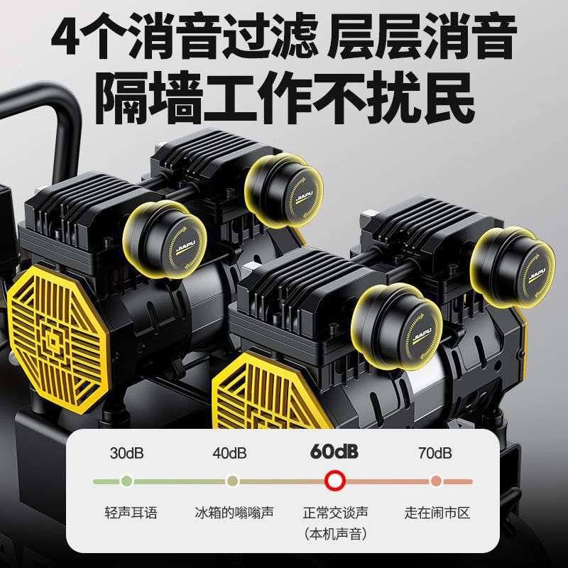 空压机打气泵小型220v大功率无油静音充气高压木工喷漆空气垒德株