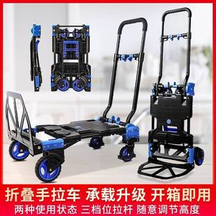 小推车平板手推车折叠小拖车搬运车手拉车家用仓库拉货便携拉杆车
