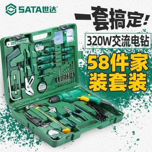 58件日常家用电工木工多功能维修工具箱带电钻05156 工具套装