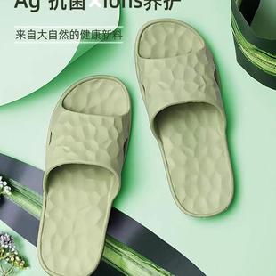 女软底室内防滑家用家居静音男不臭脚防臭洗澡浴室凉拖鞋 拖鞋 夏天