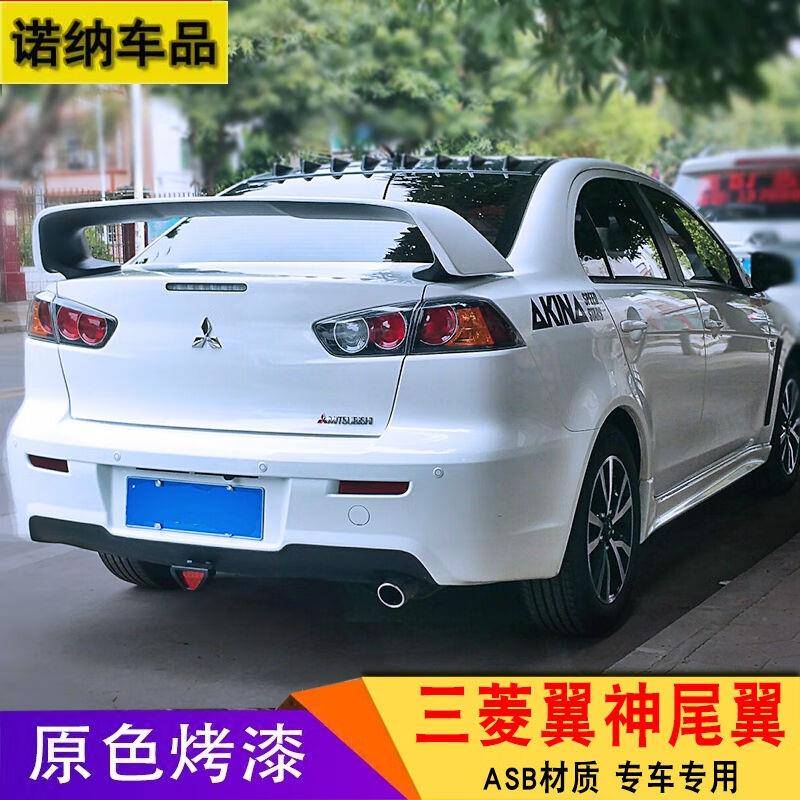 诺纳适用于三菱翼神尾翼EVO十代定风翼高尾翼双色烤漆运动版ABS改