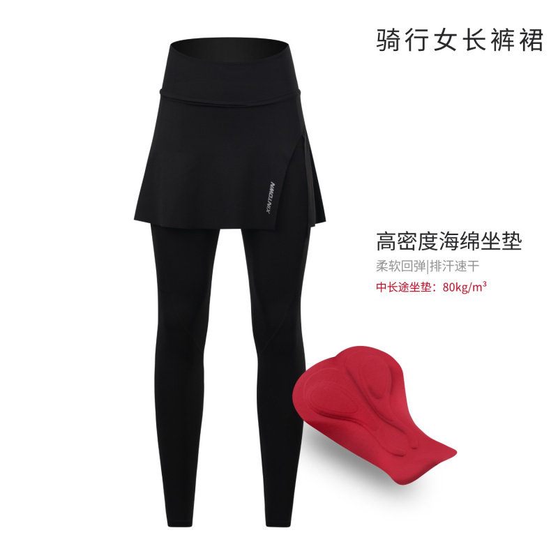 骑行裤裙两件套透气速干带屁帘