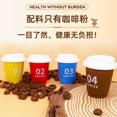 胶囊鲜萃黑美式浓缩意式咖啡杯