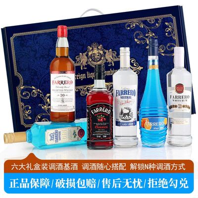 基酒700ml组合厂家洋酒大瓶高度