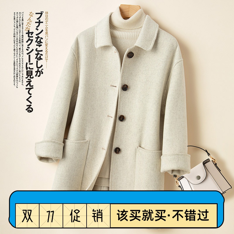 冬季双面羊绒大衣西装中长款通勤