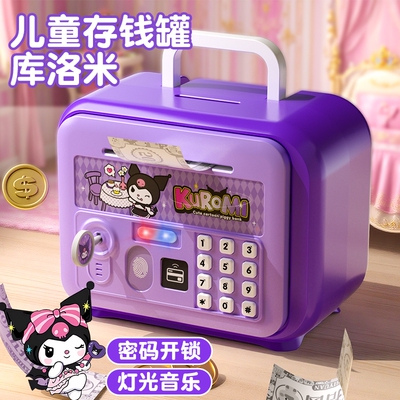 2025新款智能存钱罐可钥匙