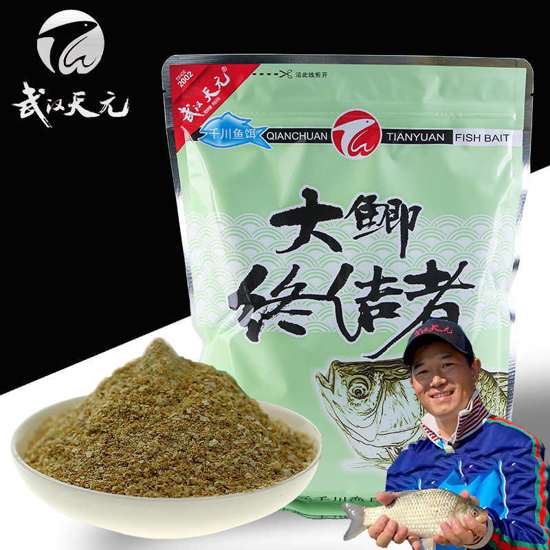 天元大鲫终结者野钓鲫鱼饵料