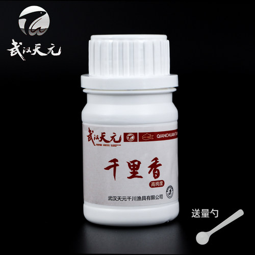 正品武汉天元千里香瓶装添加剂