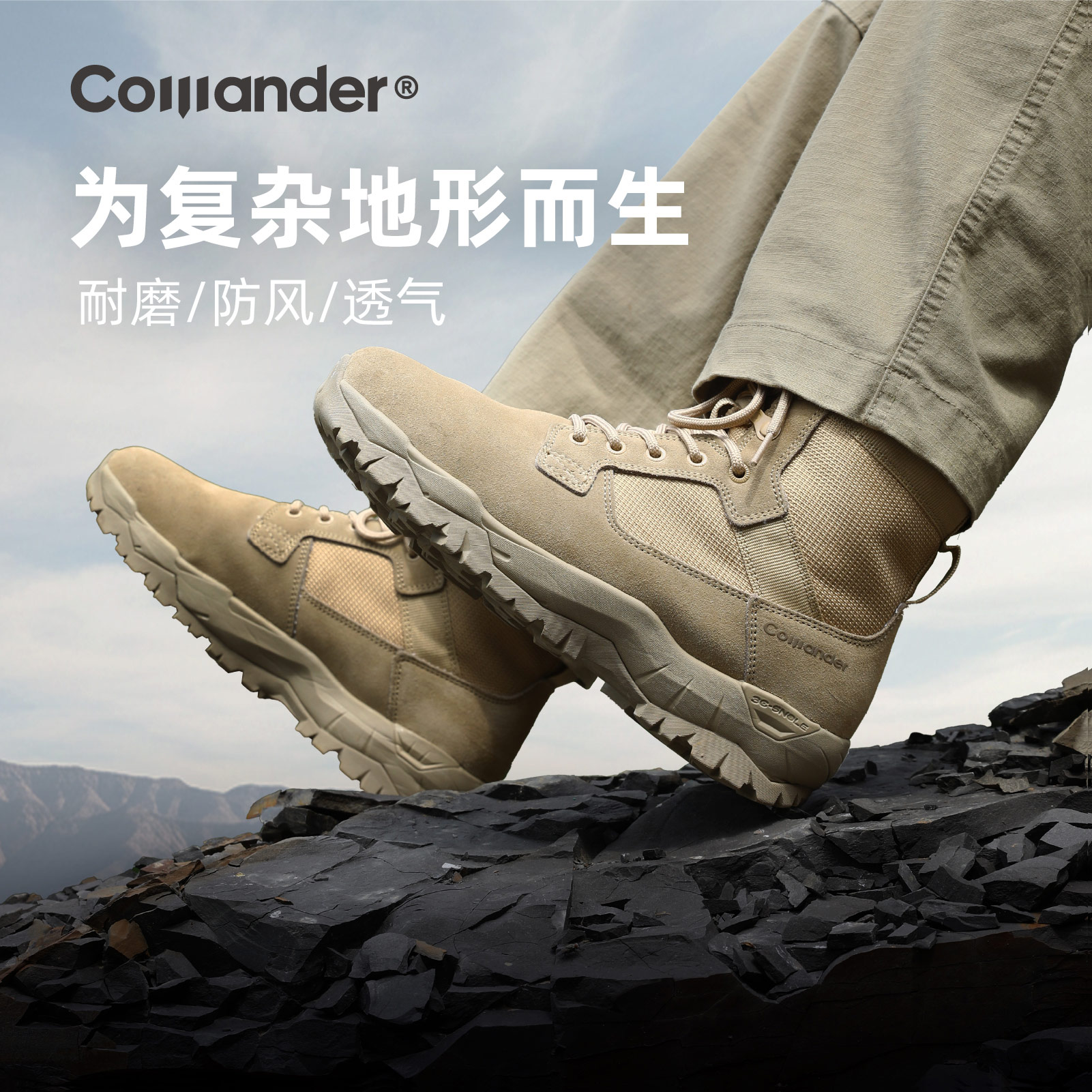 户外男中帮超轻防滑战术靴