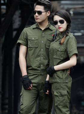 夏季军绿迷彩服套装男耐磨纯棉军迷军训服短袖薄款透气劳保工作服