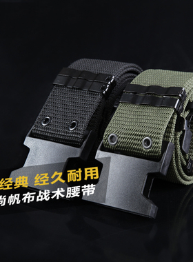 保安作训腰带编织S带 户外训练内腰带黑色保安尼龙帆布战术外腰带