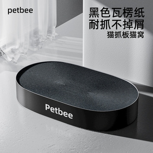 佩贝乐猫抓板黑色瓦楞纸猫爪板窝一体耐磨不掉屑椭圆猫抓盆挠板