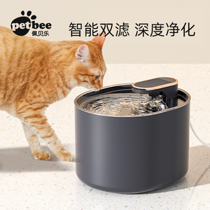 佩贝乐猫咪饮水机自动循环活水宠物狗狗喝水器流动碗不湿嘴猫用，可领30元优惠券