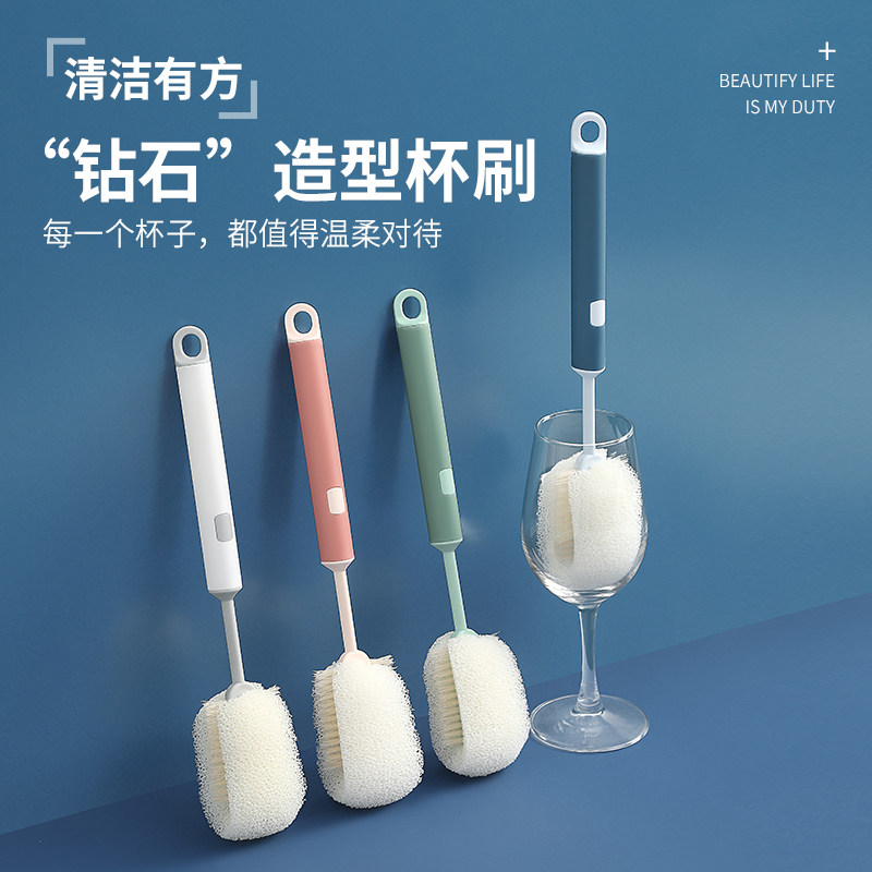 杯刷 洗杯子神器刷水杯清洁长柄洗奶瓶刷无死角去茶渍海绵小刷子,家庭/个人清洁工具,杯刷/瓶刷,淘宝优惠券,粉丝福利购,淘宝优惠卷