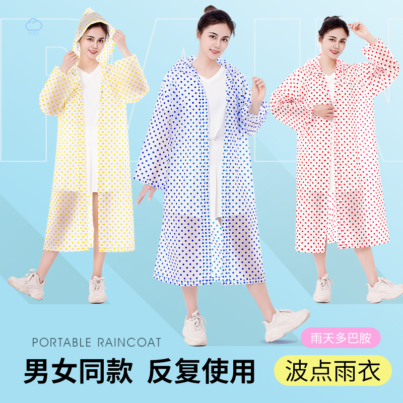 非一次性波点雨衣成人儿童徒步时尚旅行加厚透明骑车长款便携雨披