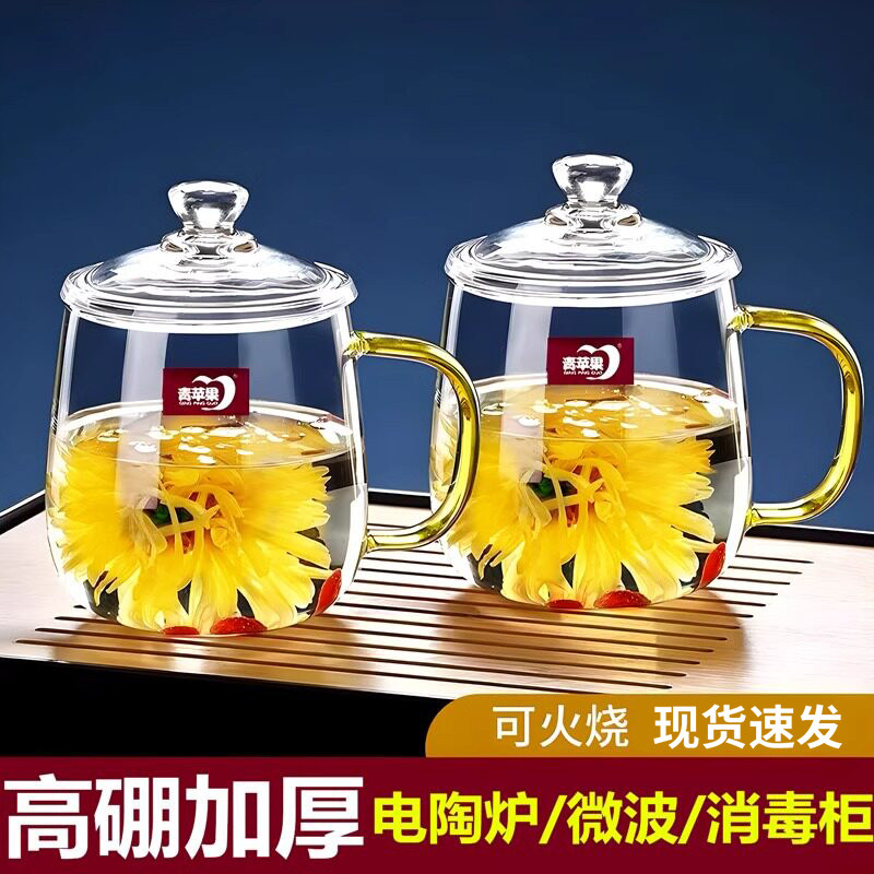 高硼硅玻璃杯茶杯带把手家用耐高温带盖泡茶杯男女高颜值喝水杯子