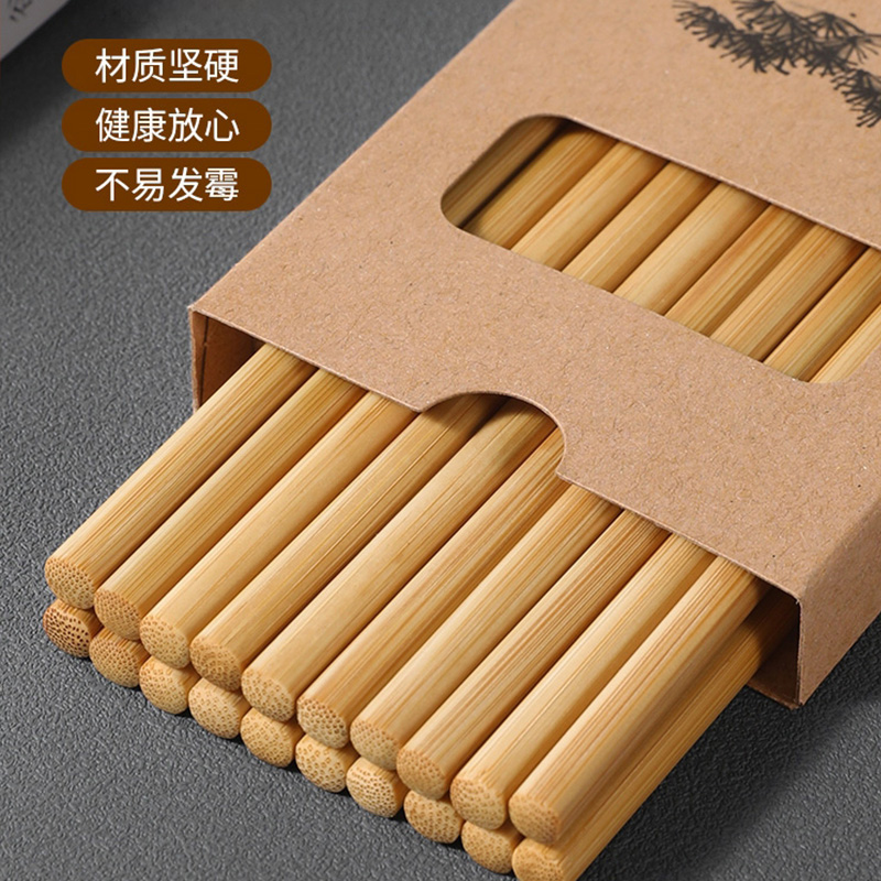 天然楠竹筷子家用实木防滑高档防霉耐高温加长火锅油炸快无漆
