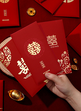 红包结婚专用2026新款千元婚礼大红色包袋回礼随份子改口喜包利是