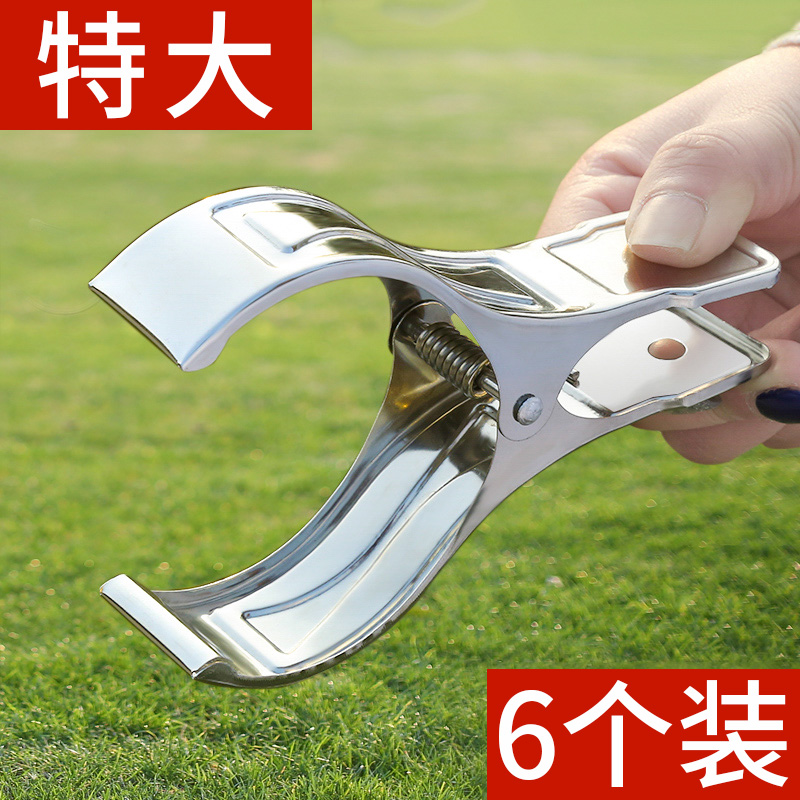 晒被子大夹子固定器超特大号不锈钢晾衣架棉被夹被子的防风晒被夹