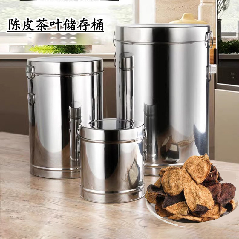 不锈钢陈皮储存罐茶叶桶大号铁桶加厚存放密封罐茶叶储存陈皮桶