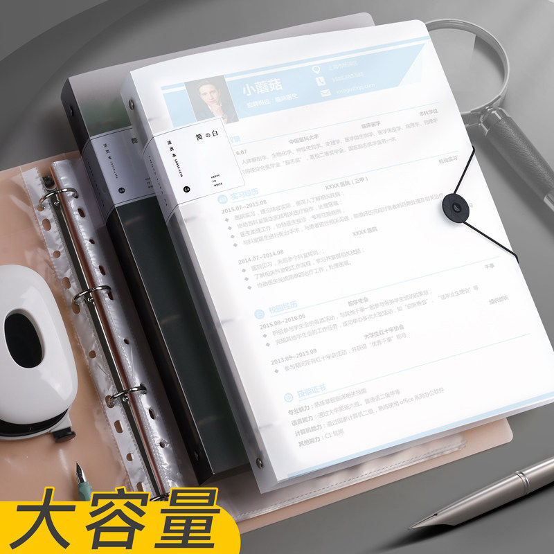 a4文件夹多层插页资料册透明收集办公塑料加厚收纳册蓝色活页档案册文件翻页收集标准型带内页整理神器多功能
