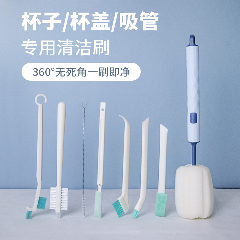 刷保温杯杯盖缝隙清洗刷清洁套装洗吸管杯的小刷子洗杯子神器杯刷,家庭/个人清洁工具,杯刷/瓶刷,淘宝优惠券,粉丝福利购,淘宝优惠卷