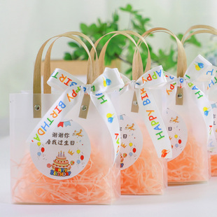 儿童生日礼物礼品袋透明幼儿园生日会伴手礼礼袋手提袋包装感恩节