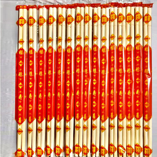 酒席结婚一次性筷子婚宴筷子喜筷连体筷卫生筷喜事用品红色包装筷
