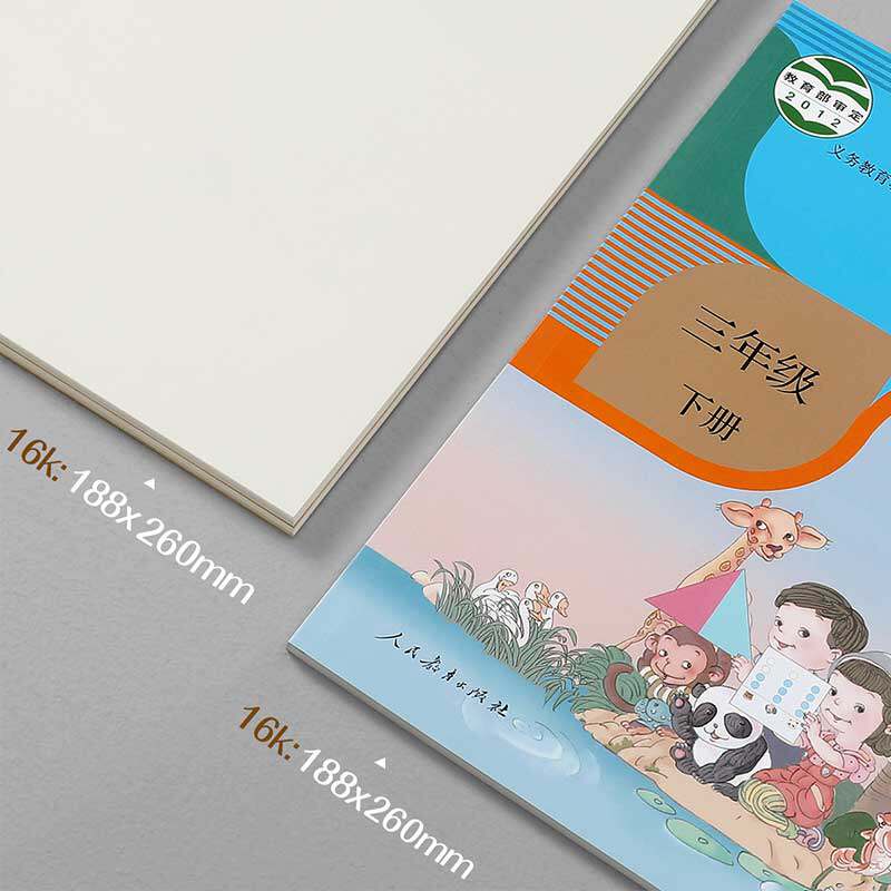 초등학생이 사용할 수 있는 초등학생용 초등생 초안북 중학생 고등학생 대학생용 베이지 눈 보호 농축