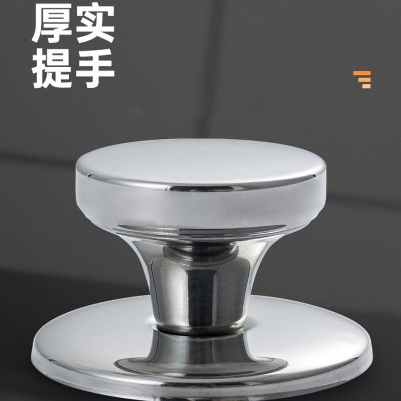 通用款韩式锅盖顶帽把手耐高温手柄盖子配件盖珠加厚不锈钢把手