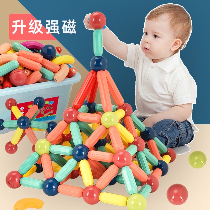 百变磁力棒片玩具宝宝智力拼图6儿童益智积木拼装磁铁男孩女孩3岁,玩具/童车/益智/积木/模型,普通塑料积木,淘宝优惠券,粉丝福利购,淘宝优惠卷