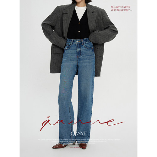 高定蓝牛仔裤窄版宽松长款阔腿裤