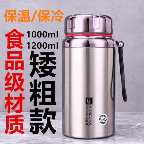 大肚杯304不锈钢食品级材质