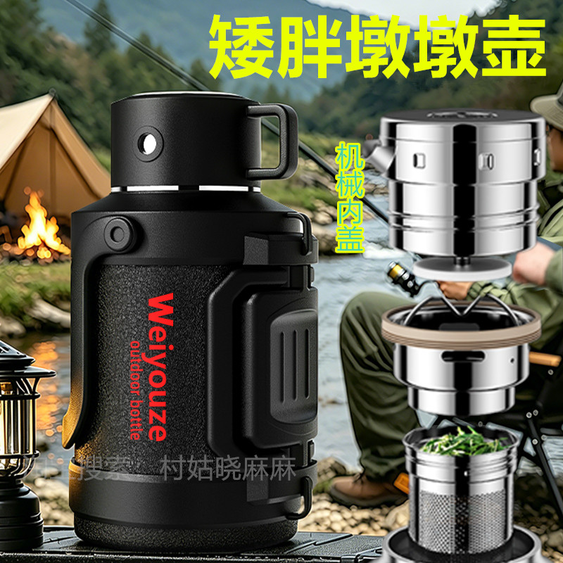 机械内盖保温水壶24小时长效保温保冷两用壶316不锈钢水杯暖瓶5升