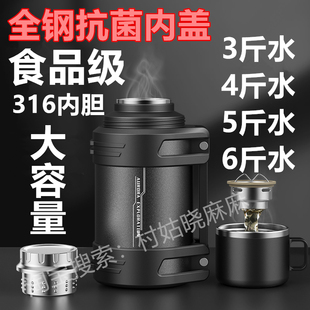 加厚全钢内盖无塑料保温壶316不锈钢工地大容量保温杯户外水杯3升