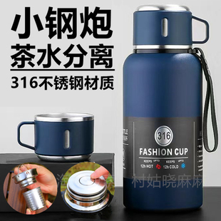 全钢小钢炮保温杯大容量316L不锈钢热水壶户外水杯便携式保温水壶