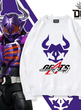 霸牛Buffa假面骑士男极狐GEATS特摄周边太狸圆领百搭学生卫衣服jl