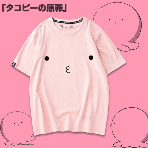 第五人格杂技演员园丁短袖男T恤