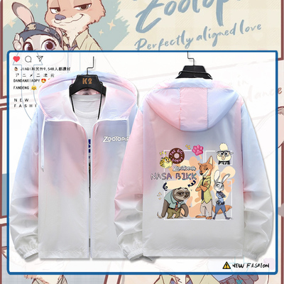 疯狂动物城联名夏季防晒服薄外套
