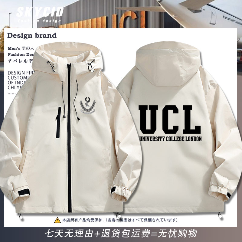 英国伦敦大学学院衣服校友会UCL校服周边连帽夹克男女春秋外套jl