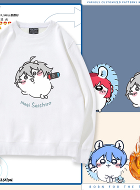 吉伊卡哇联名蓝色监狱蜂乐周边休闲圆领加绒卫衣男女秋冬上衣服LN