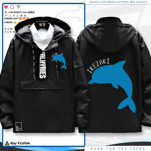 福利款1蓝色监狱BLUELOCK卫衣