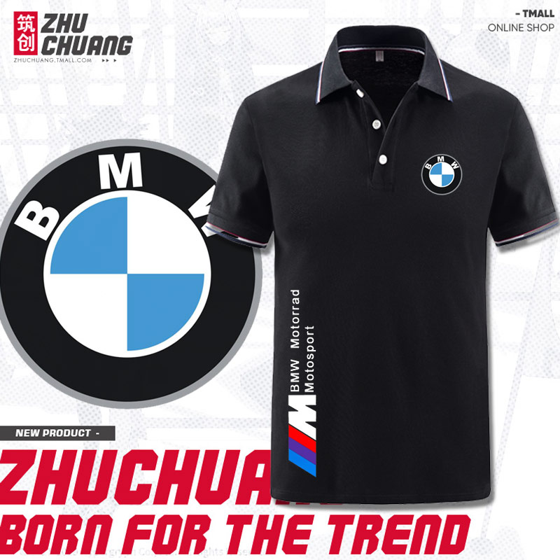 宝马BMW短袖男装t恤polo衫机车4S汽修工作服翻领男士衣服体恤定制