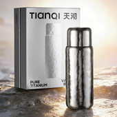 天沏钛杯纯钛保温杯女大容量新款 磁吸泡茶杯男生日礼物杯子礼盒装