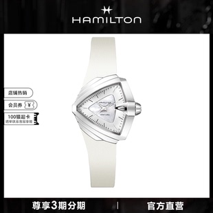 石英女士腕表手表橡胶表带 Hamilton汉米尔顿探险系列小白猫个性