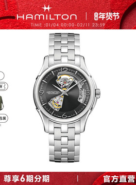 Hamilton汉米尔顿爵士开心40自动机械表瑞士腕表男士手表