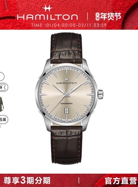 Hamilton汉米尔顿爵士40毫米瑞士自动机械腕表商务男士手表