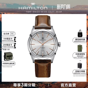 HAMILTON汉米尔顿美国经典 系列自由气概42毫米自动机械男表手表